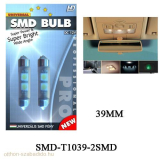 SMD LED-es Szofita Izzó, 39mm, 2db 
