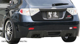 SUBARU IMPREZA, Chargespeed hátsó lökhárító