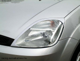 FORD FIESTA, Szemöldök