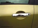 PEUGEOT 307, Kilincs boritás