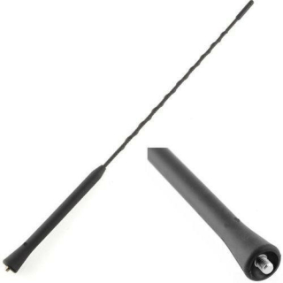 Antenna - 40cm